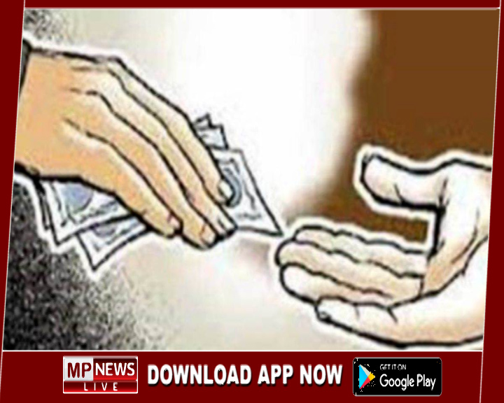 प्रधान आरक्षक को रिश्वत लेते हुए लोकायुक्त ने रंगेहाथ किया गिरफ्तार