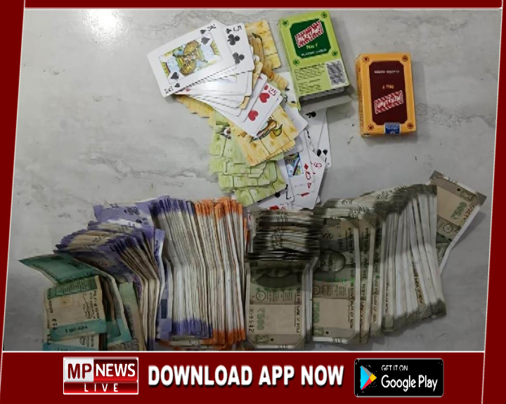 पनागर पुलिस ने कार्रवाई कर सात जुआडियो को किया गिरफ्तार, मौके से ढेड़ लाख रूपये बरामद