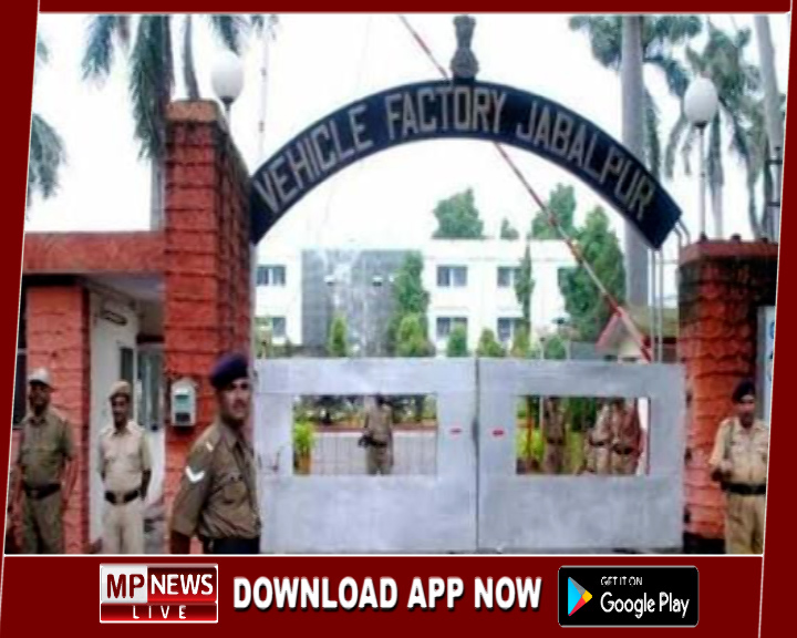 व्हीएफजे में बनेगा मध्‍य प्रदेश का पहला टैंक टेस्टिंग ट्रैक