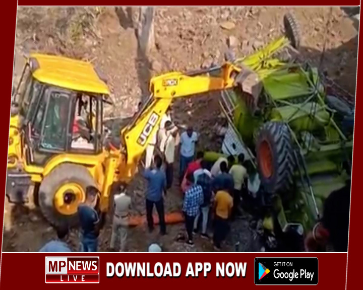 पुलिया से घाटी में गिरा हार्वेस्‍टर, चार की मौत