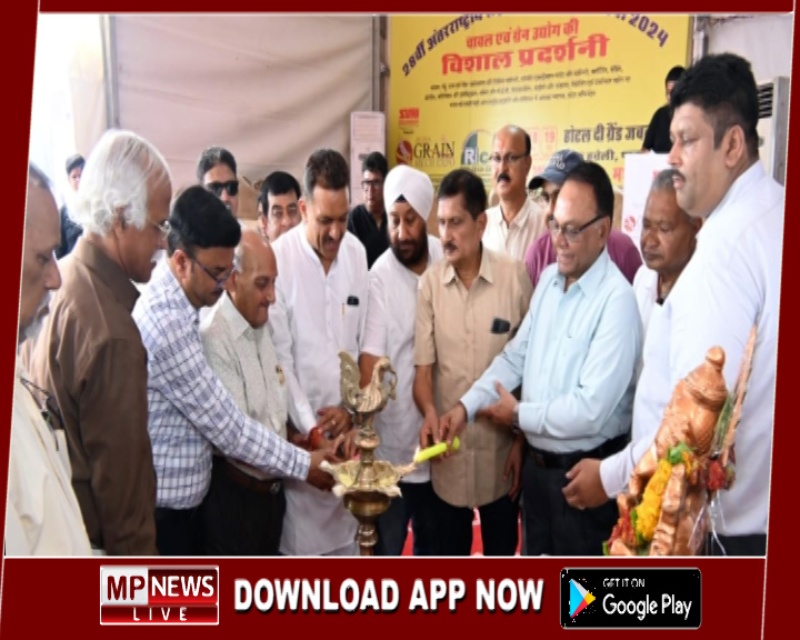 तीन दिवसीय कृषि आधारित उद्योग मेले का आगाज