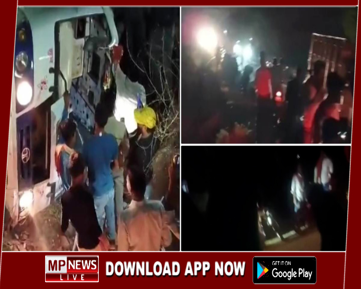 मझगवां के भंडरा में बरातियों से भरी बस पलटी, 25 घायल, 13 की हालत गंभीर