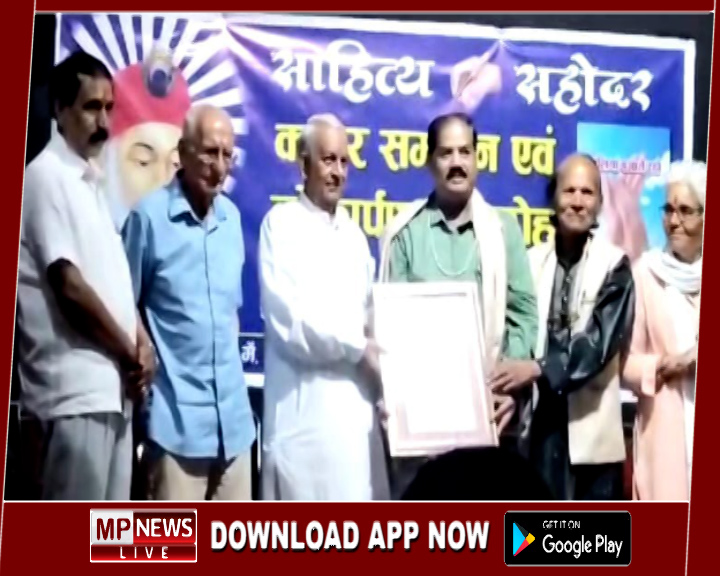 मंथनश्री संस्था के संस्थापक संतोष नेमा कबीर सम्मान से अलंकृत