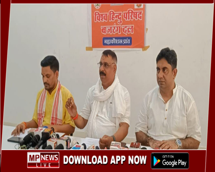 विश्व हिंदू परिषद बजरंग दल गौ वंश हत्या व अनैतिक कृत्य नहीं करेंगी बर्दाश्त