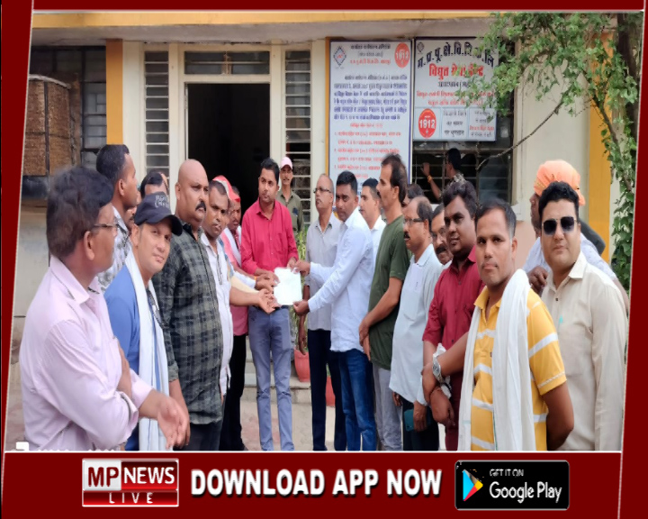 अवैध बिजली कटौती से परेशान लोगों ने विद्युत कार्यालय का किया घेराव, सौपा ज्ञापन