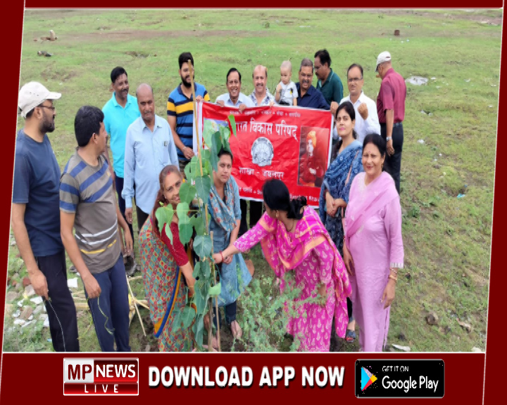 भारत विकास परिषद, महाकौशल प्रांत के द्वारा किया गया पौधारोपण