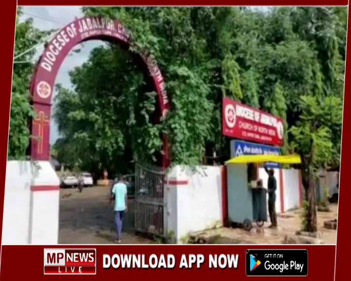 मिशनरी की ज़मीन को पत्नी के नाम कर ढेड़ करोड़ में बेचीं, ईओडब्लू की जाँच में हुआ खुलासा