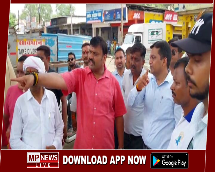 विधायक अभिलाष पांडे ने प्रशासनिक अधिकारियों के साथ दमोहनाका से बनने वाले ओवर ब्रिज का किया निरीक्षण