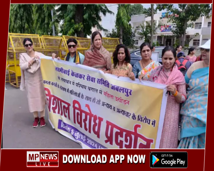 पश्चिम बंगाल में महिलाओं के साथ हो रहे व्यवहार के चलते भाजपा महिला मोर्चा उतरी सड़कों पर, प्रधानमंत्री व गृहमंत्री के नाम सौपा ज्ञापन