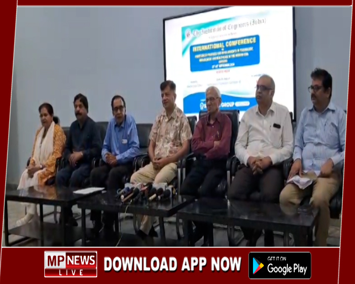 श्री राम ग्रुप जबलपुर द्वारा दो दिवसीय अंतर्राष्ट्रीय संगोष्ठी 27-28 सितम्बर से