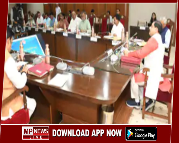 सीएम मोहन यादव की अध्यक्षता में कैबिनेट बैठक संपन्न, 230 वृंदावन ग्राम होगे विकसित, भोपाल में बनेगा रक्षा विश्वविद्यालय का कैंपस