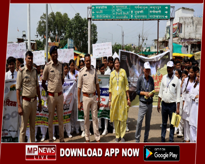डिंडौरी जिले में नशा मुक्ति अभियान के तहत रैली, नुक्कड़ नाटक व जनजागरूकता कार्यक्रम का किया गया आयोजन