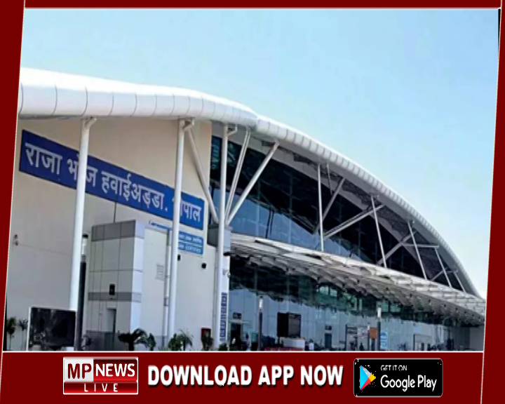देश के नए हवाईअड्डों से जुड़ेगा भोपाल, नवीं मुंबई, नोएडा तक विंटर सीजन में शुरू होगी उड़ानें