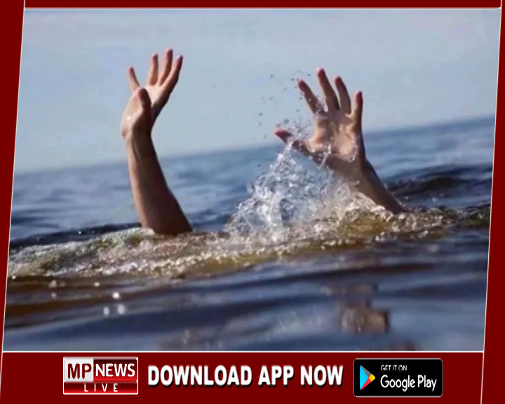 छोटे भाई को बचाने नर्मदा में कूदा बड़ा भाई, दोनों की डूबने से मौत, दादी के अस्थि विसर्जन में पोतों ने गंवाई जान