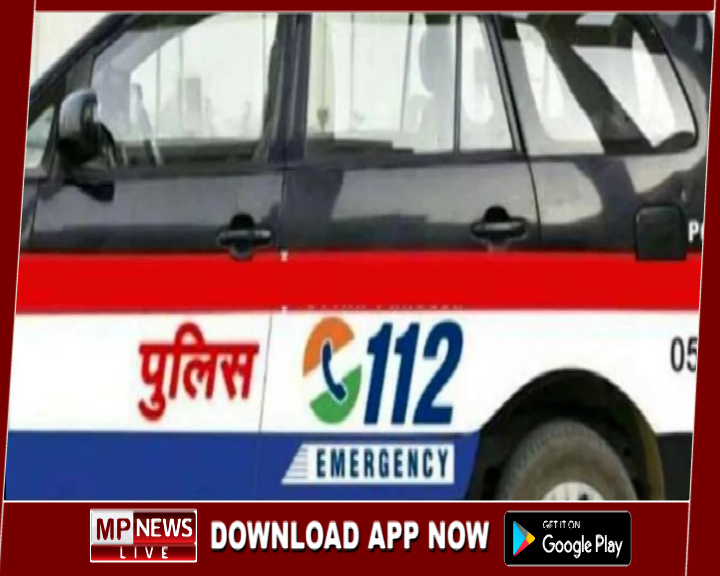 डायल-100 की जगह अब करना पड़ेगा डायल-112, सीएम मोहन यादव ने किया डायल-112 का शुभारंभ
