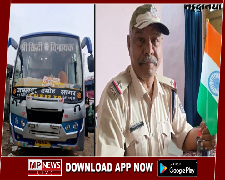 तेज रफ्तार बस की टक्कर से एएसआई की मौत, कोतवाली पुलिस ने जब्त किया बस, मौके से फरार हुआ ड्राइवर