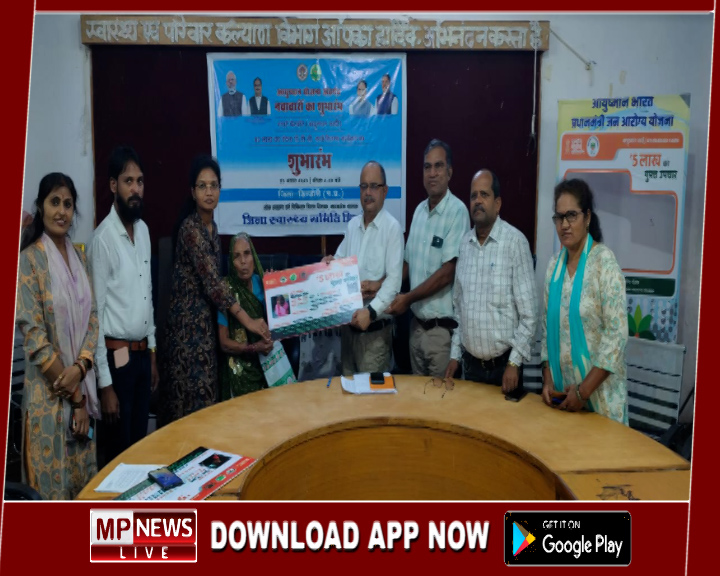 वर्चुअल वीडियो कॉन्फ्रेंस से केंद्रीय स्वास्थ्य मंत्री जेपी नड्डा ने “वय वंदना योजना” का किया शुभारम्भ, 70+ वरिष्ठ नागरिकों को वय वंदना कार्ड जारी होना प्रारम्भ