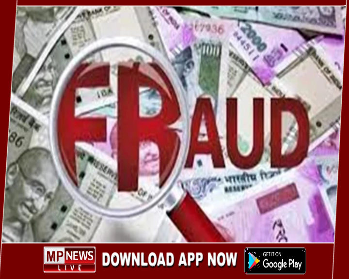 वैष्णो देवी से ग्वालियर लौटते वक्त कारोबारी का मोबाइल चोरी, साढ़े चार लाख रुपये की हुई साइबर ठगी