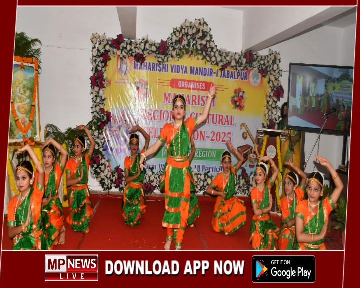 महर्षि विद्या मंदिर-1 में किया गया महर्षि क्षेत्रीय सांस्कृतिक सम्मेलन का आयोजन