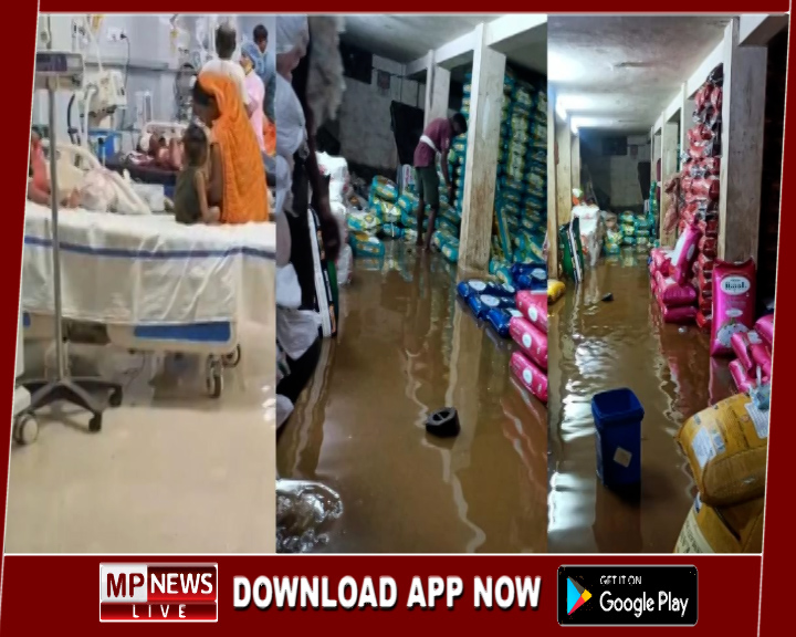 खरगोन में बारिश ने मचाया तांडव, अस्पताल-बाजार-दुकानों में घुसा पानी, लाखों का हुआ नुकसान