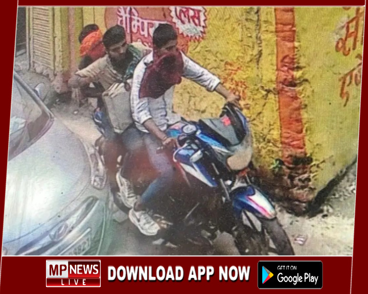 दिनदहाड़े कट्टे की नोंक पर शराब कारोबारी के मुनीम से 32.63 लाख लूटकर बाइक में सवार होकर भागे बदमाश, सीसीटीवी में कैद हुए तीनो बदमाश