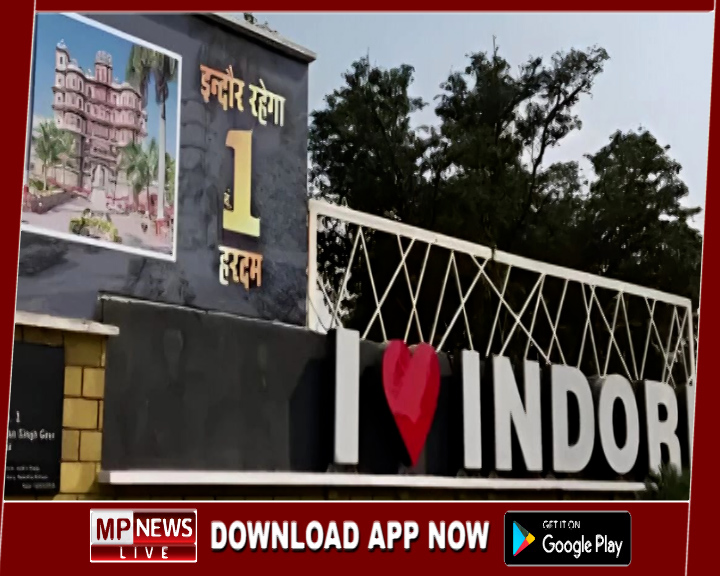 स्वच्छ वायु सर्वेक्षण में भी इंदौर बना देश का नंबर वन शहर