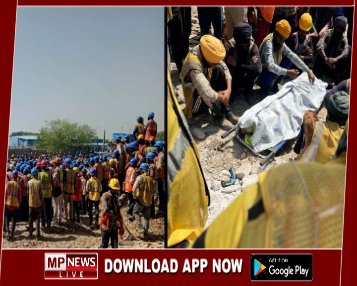 जेके सीमेंट प्लांट में हादसा, नीचे गिरने से मजदूर की हुई मौत, सिर धड़ से हुआ अलग