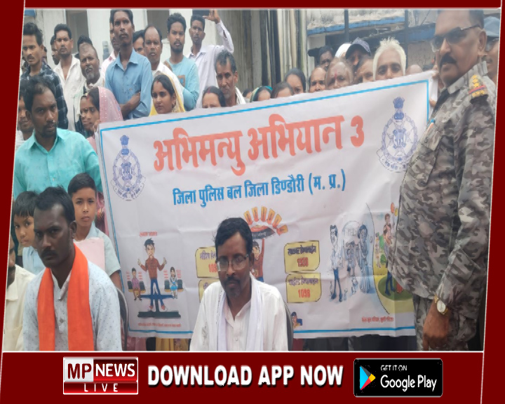 “अभिमन्यु-3 अभियान” के तहत महिला एवं बाल सुरक्षा विषयों पर बहुआयामी जागरूकता कार्यक्रम आयोजित