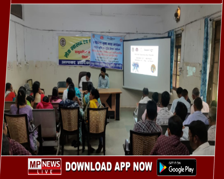 राष्ट्रीय कृमिनाशक मुक्ति दिवस एवं एनीमिया मुक्त भारत अभियान अंतर्गत नोडल शिक्षकों का प्रशिक्षण संपन्न