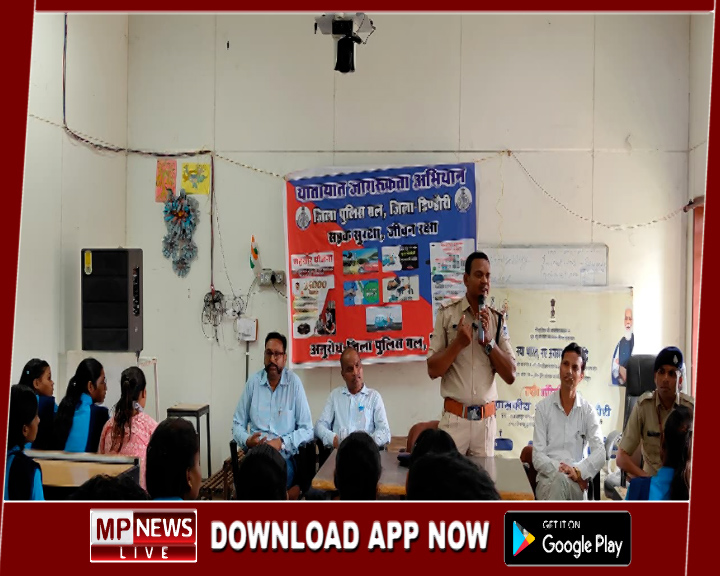 यातायात पुलिस ने आईटीआई के विद्यार्थियों को बताएं ट्रैफिक के नियम