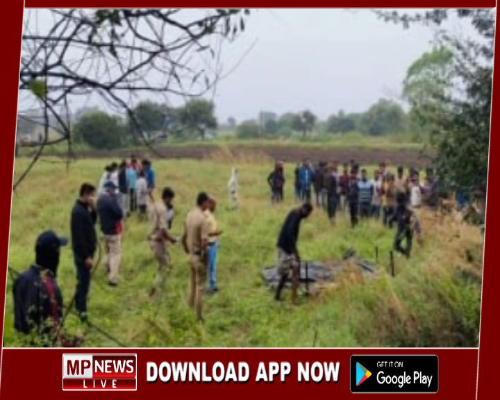 दस दिनो से लापता बुजुर्ग महिला का शव खेत के कुएं में मिला, बेटी ने कपड़ों से मां को पहचाना