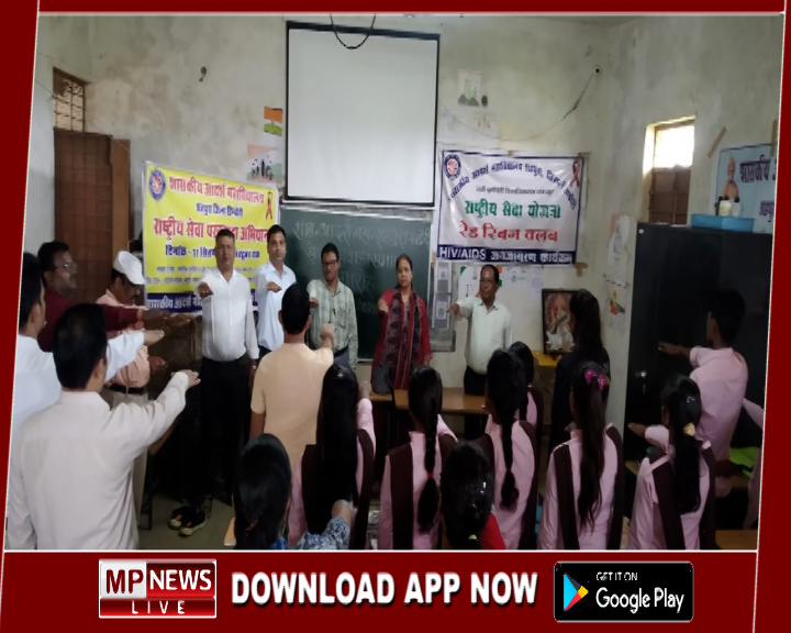 सेवा पखवाड़ा का समापन समारोह संपन्न