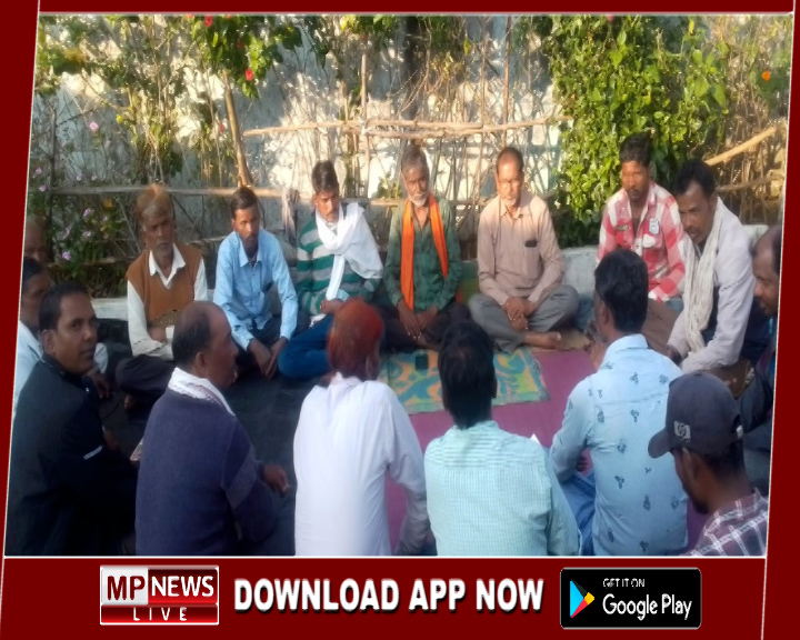 भाजपा शक्ति केंद्र चंदवाही में संगठन सुदृढ़ीकरण को लेकर बैठक सम्पन्न