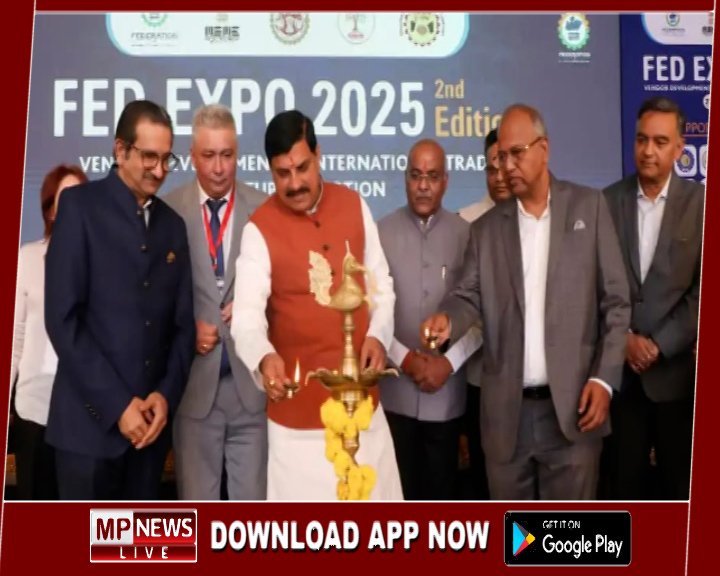 राजधानी भोपाल में फेड एक्सपो का शुभारंभ, सीएम ने गाया “मेरा जूता है जापानी, ये पतलून इंगलिस्तानी”, बोले – एमपी में 8 हजार करोड़ का निवेश