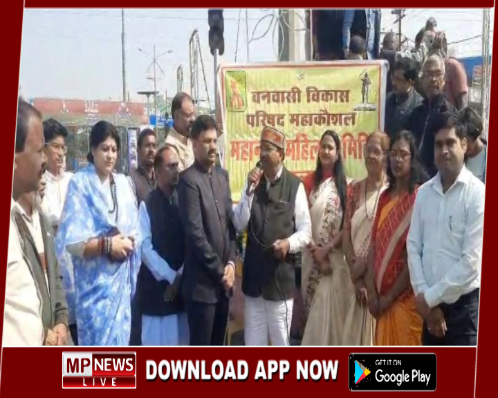 वनवासी विकास परिषद महानगर जबलपुर द्वारा भगवान बिरसा मुंडा की मनाई गई जयंती