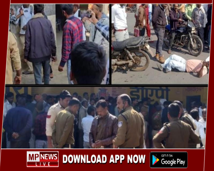 खाद नहीं मिलने से किसानों का फूटा गुस्सा, रास्ता जाम कर किया प्रदर्शन, कर्मचारियों से की धक्का-मुक्की