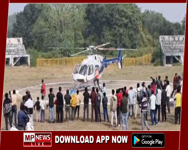 पीएमश्री पर्यटन हेलीकॉप्टर सेवा जबलपुर में प्रारम्भ, जबलपुर से पर्यटक बांधवगढ़, कान्हा, मैहर, अमरकंटक व चित्रकूट पहुँचेगे कुछ ही मिनटों में