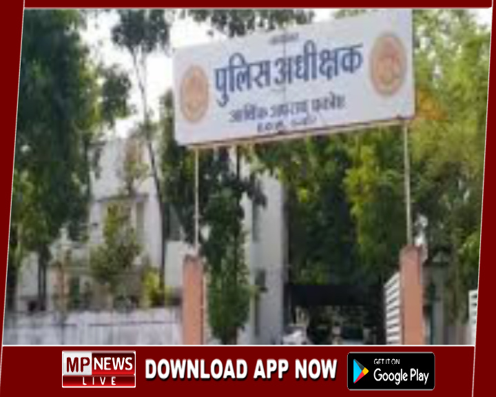 22.88 करोड़ के बैंक लोन घोटाले में ईओडब्लू की कार्रवाई, इंदौर में कंपनी के डायरेक्टरों व गारंटरों के खिलाफ एफआईआर दर्ज