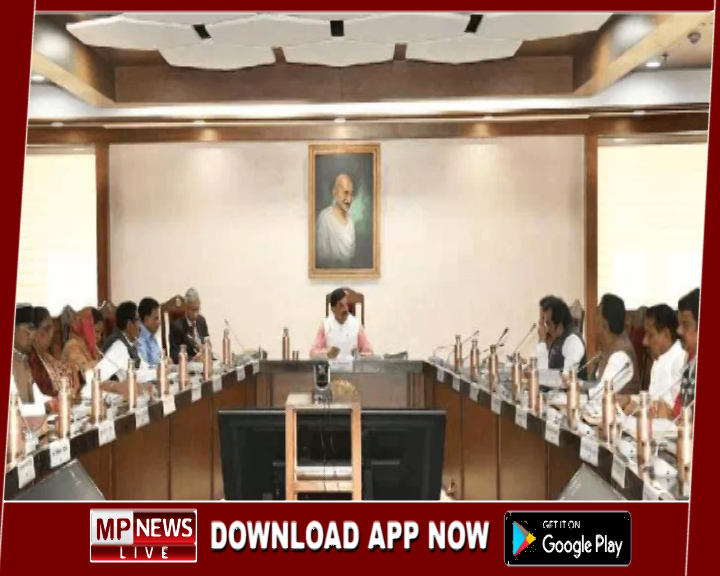 मध्यप्रदेश में अब नहीं होगे दैवेभो-स्थायीकर्मी, 7 कैटेगरी खत्म, तीन आदिवासी जिलों के लिए 1782 करोड़ का सिंचाई पैकेज, मोहन कैबिनेट में लिया गया फैसला