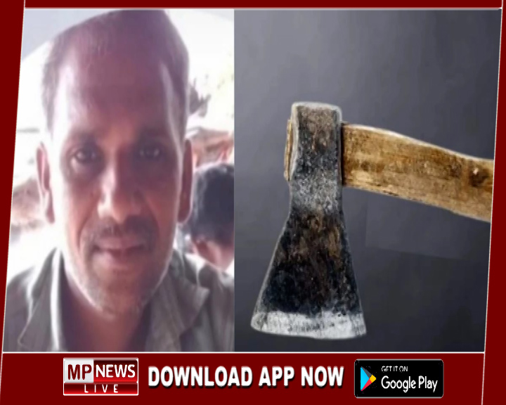 11 वर्षीय बेटे ने धारदार हथियार से की पिता की हत्या, शराब को लेकर हुआ विवाद, पुलिस ने किया खुलासा