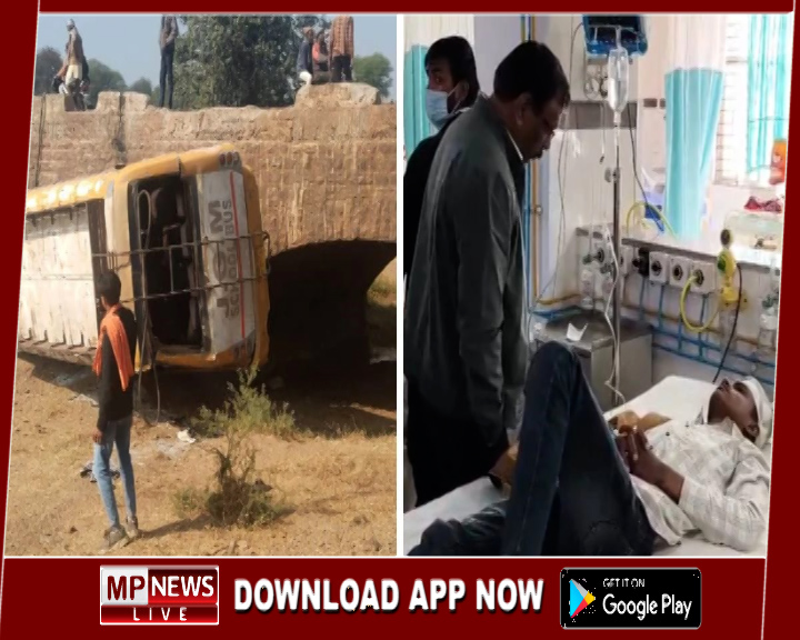 48 छात्रों से भरी स्कूल बस नदी में गिरी, 28 छात्र घायल, 05 छात्रों को किया गया विदिशा रेफर