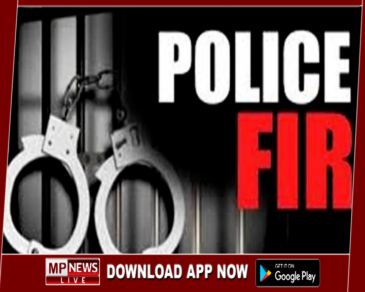 शासकीय भूमि हड़पने पर पूर्व सरपंच, सचिव व अन्य पर प्रकरण दर्ज, ईओडब्ल्यू ने की कार्रवाई