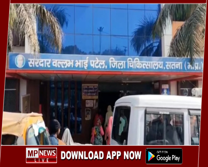 जिला अस्पताल के ब्लड बैंक की बड़ी लापरवाही, चार थैलेसीमिया पीड़ित बच्चों को चढ़ा एचआईवी संक्रमित रक्त