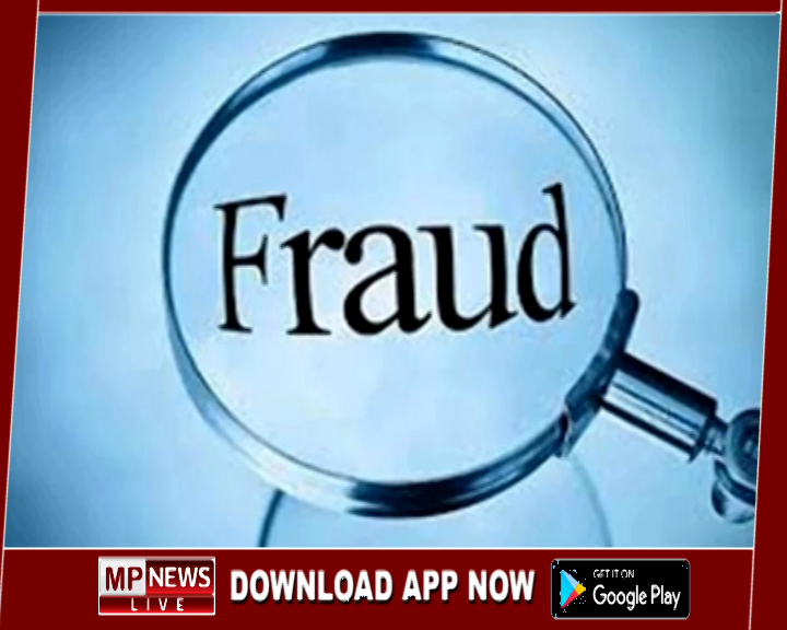 फर्जी आधार कार्ड लगाकर 20 बीघा जमीन की कराई रजिस्ट्री, 12 लोगों के खिलाफ एफआईआर दर्ज