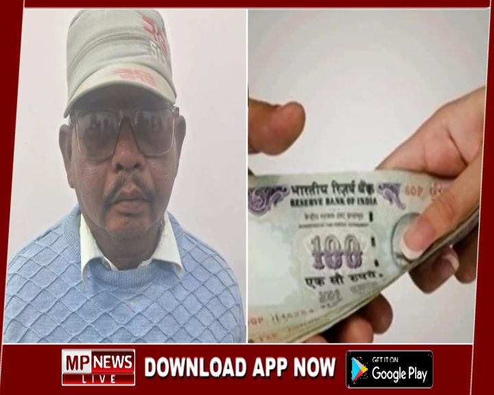 भूमि सीमांकन के बदले रिश्वत लेते हुए राजस्व निरीक्षक को लोकायुक्त टीम ने रंगेहाथ दबोचा, रीवा लोकायुक्त की कार्रवाई