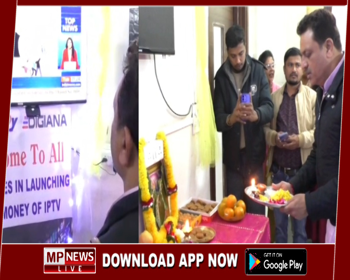 हैथवे ऑफिस में स्ट्रीम टीवी प्लस आईपीटीवी एप्प की ग्रैंड लॉचिंग, महापौर ने किया शुभारम्भ