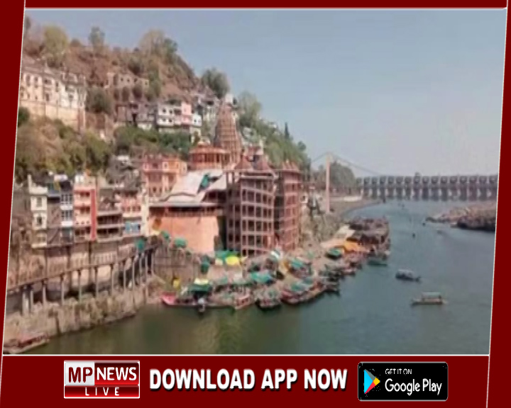 नये साल पर ओंकारेश्वर ज्योतिर्लिंग पहुंचेंगे एक लाख से अधिक श्रद्धालु, वीआईपी प्रोटोकॉल बंद