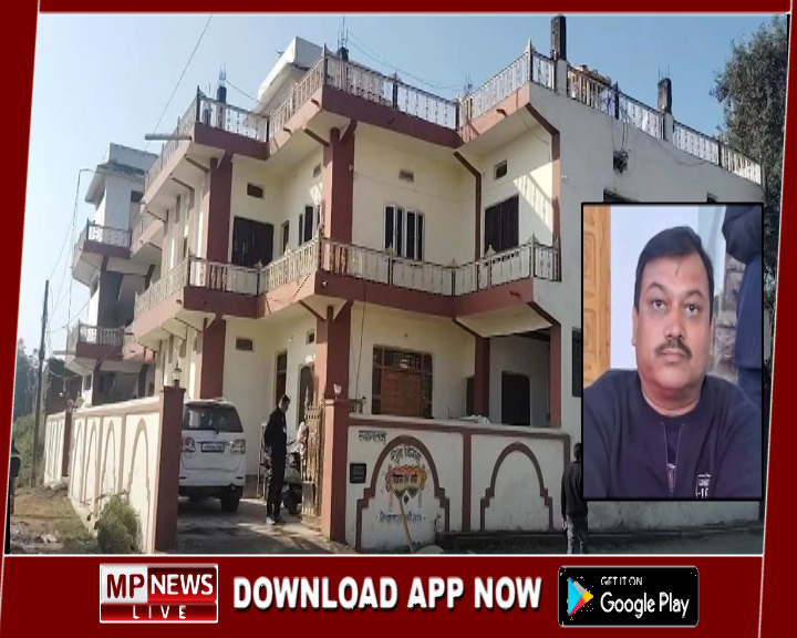 हाई स्कूल के प्राचार्य के पास 4.36 करोड़ रुपये की मिली संपत्ति, ईओडब्लू कर रही जाँच