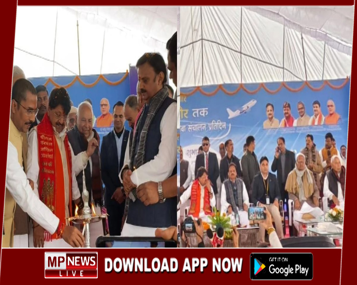 विंध्य के लिए रहा ऐतिहासिक दिन, इंदौर से पहली उड़ान पहुंची रीवा, व्यापार, पर्यटन व रोजगार को मिला नया आसमान