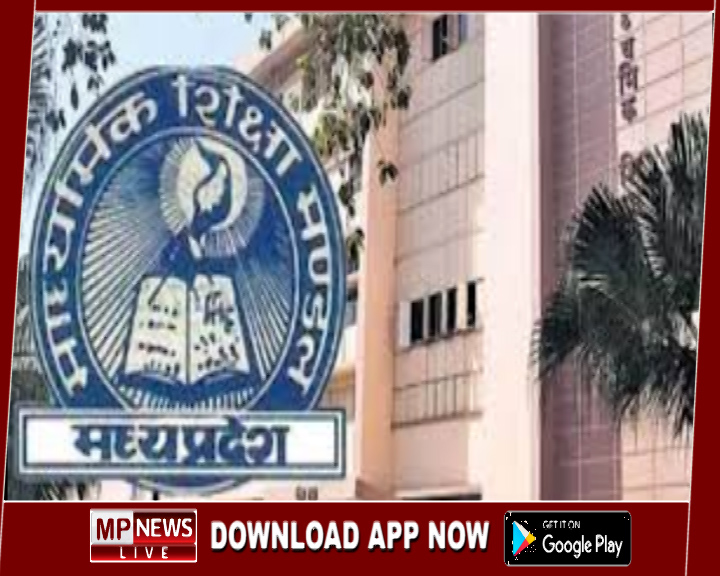 अब बोर्ड परीक्षार्थियों के साथ शिक्षकों की भी होगी चेकिंग, बोर्ड परीक्षा में नया नियम